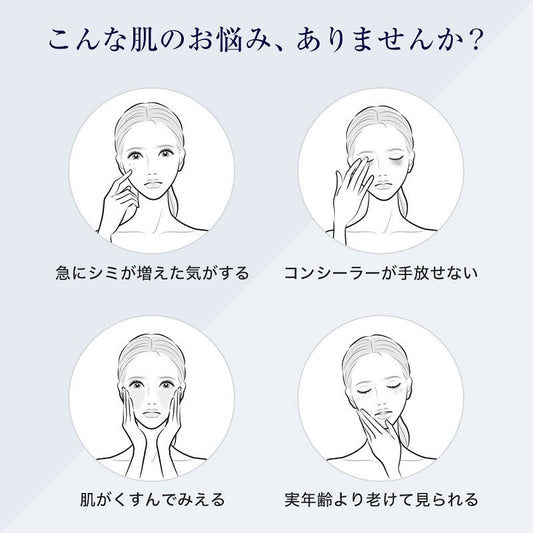 スキンベビー 美白クリーム 30g トラネキサム酸 顔 【医薬部外品】|薬剤師が選んだやさしい処方でしっとり透明感