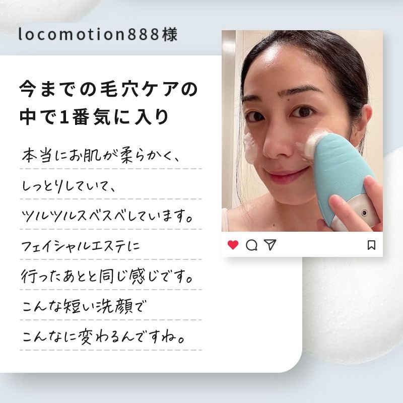 スキンベビー 電動洗顔ブラシ 濃密泡洗顔フォーム 泡立てネット| お得な感動洗顔3点セット 毛穴洗浄 |長年の毛穴悩みに、薬剤師からの答えを。 感動のつるすべ体験