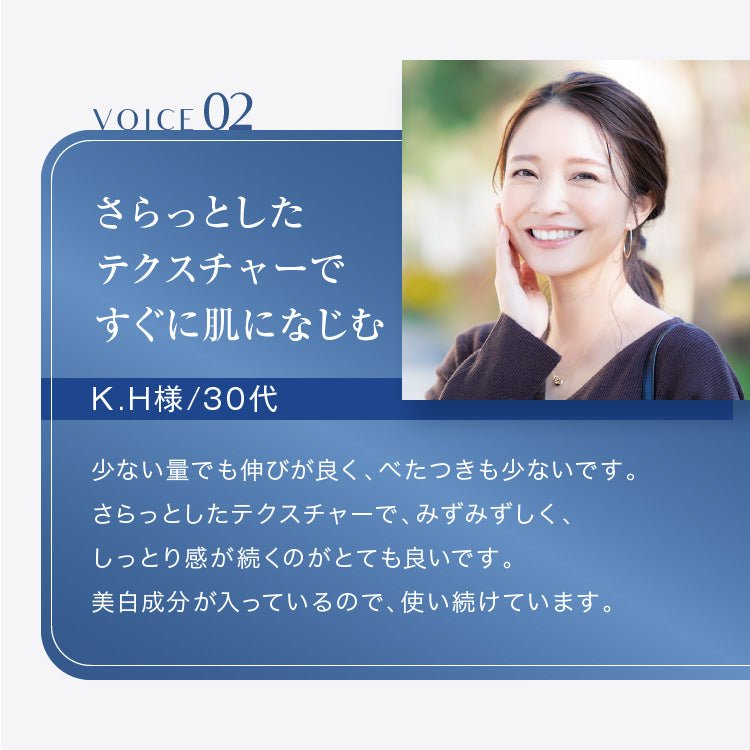スキンベビー 美白美容液 トラネキサム酸 ビタミンC誘導体 50ml 【医薬部外品】|みずみずしい透明感ある肌へ。 - 公式 スキンベビー オンラインショップ