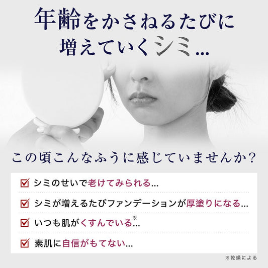 スキンベビー オールインワンジェル 美白の習慣 大容量120g 【医薬部外品】| 年齢肌に、これ1つ!