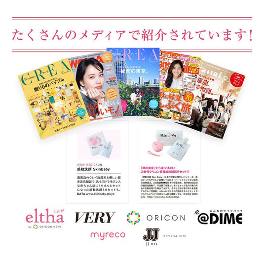スキンベビー 濃密泡 洗顔フォーム ナチュラルクレイウオッシュ 100g 洗顔ネット付き| 天然クレイ×保湿成分でつるんと素肌へ