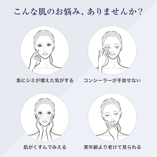 スキンベビー 薬用美白化粧水 150ml|トラネキサム酸・グリチルリチン酸2K配合【医薬部外品】