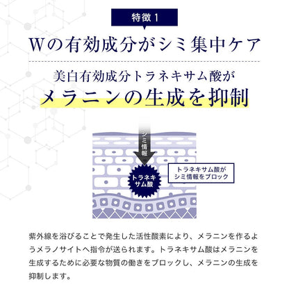 スキンベビー 美白 ボディクリーム さらさら ジェル 大容量 ポンプ 300g トラネキサム酸 スクワラン シミ 保湿 医薬部外品 - 公式 スキンベビー オンラインショップ
