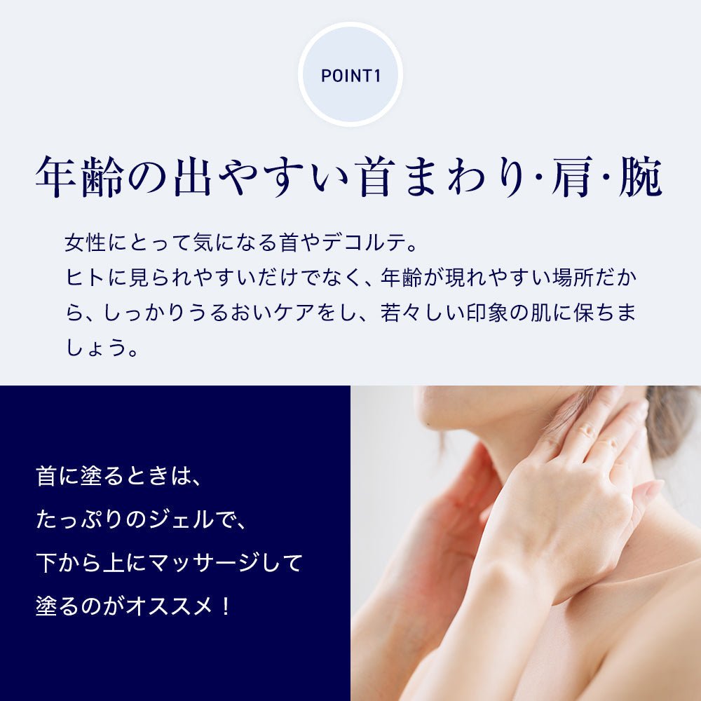 うるおい肌　エイジングケア