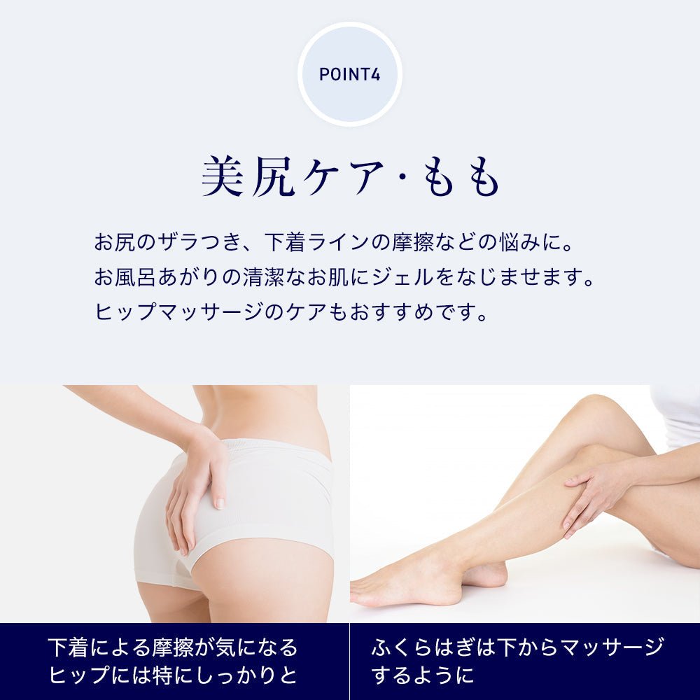 美尻　ヒップマッサージ