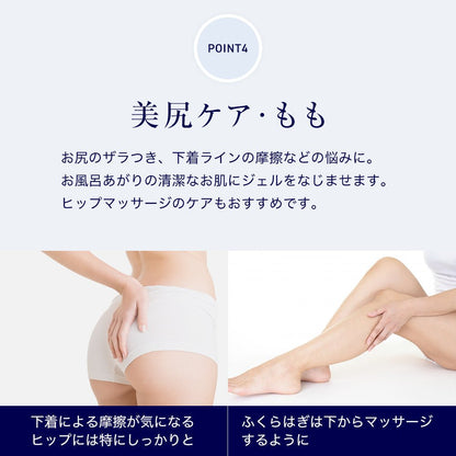 スキンベビー 美白 ボディクリーム さらさら ジェル 大容量 ポンプ 300g トラネキサム酸 スクワラン シミ 保湿 医薬部外品 - 公式 スキンベビー オンラインショップ