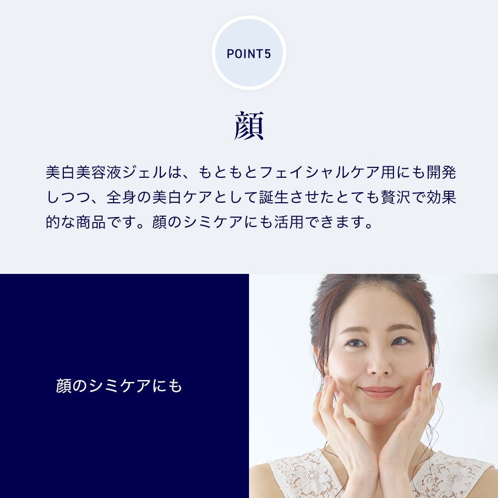 顔　フェイスケア　しみ
