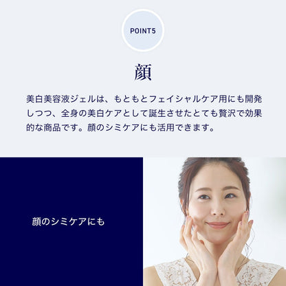 スキンベビー 美白 ボディクリーム さらさら ジェル 大容量 ポンプ 300g トラネキサム酸 スクワラン シミ 保湿 医薬部外品 - 公式 スキンベビー オンラインショップ