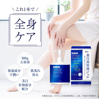 スキンベビー 美白 ボディクリーム さらさら ジェル 大容量 ポンプ 300g トラネキサム酸 スクワラン シミ 保湿 医薬部外品 - 公式 スキンベビー オンラインショップ