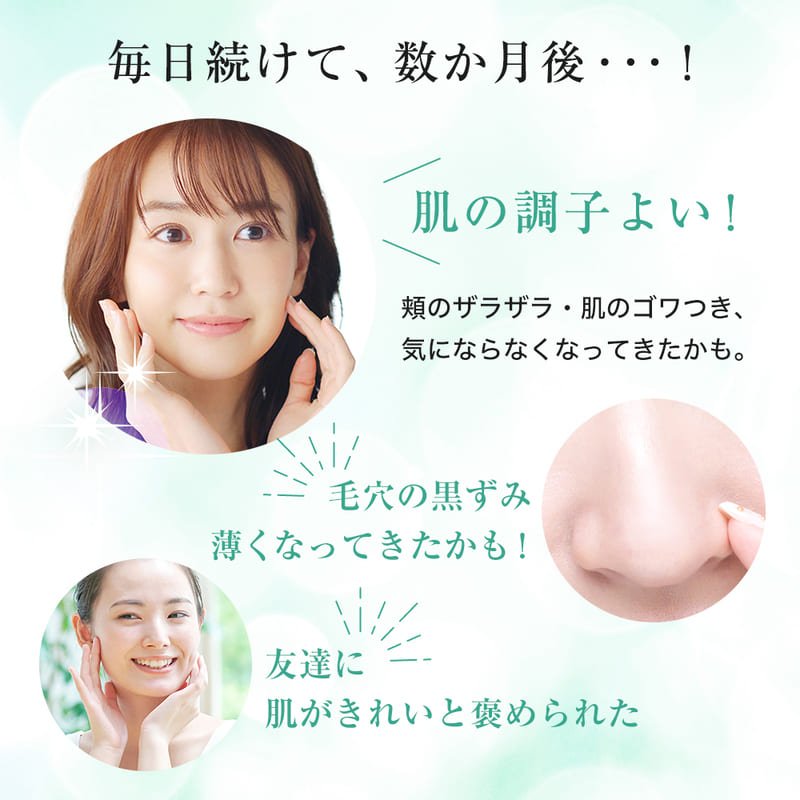 スキンベビー クレンジングジェルを毎日使うことで、毛穴の黒ずみが薄くなり肌の調子が整う実感。