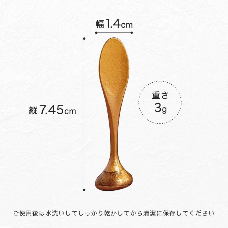 夏のSALEポイント10倍スパチュラ化粧品コスメ２個セット縦7.45cm幅1.4cmSkinBabyスキンベビー自立するスパチュラクリーム抗菌銅配合PP日本製1000円ポッキリ送料無料