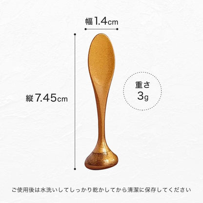 夏のSALEポイント10倍スパチュラ化粧品コスメ２個セット縦7.45cm幅1.4cmSkinBabyスキンベビー自立するスパチュラクリーム抗菌銅配合PP日本製1000円ポッキリ送料無料