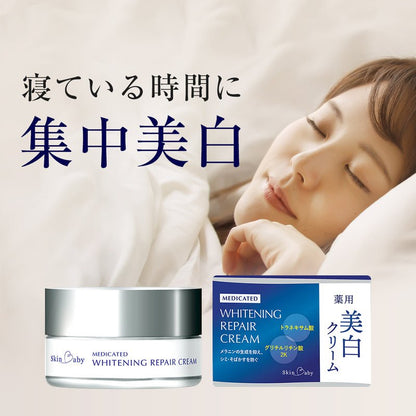 スキンベビー 美白クリーム 30g トラネキサム酸 顔 【医薬部外品】｜薬剤師が選んだやさしい処方でしっとり透明感