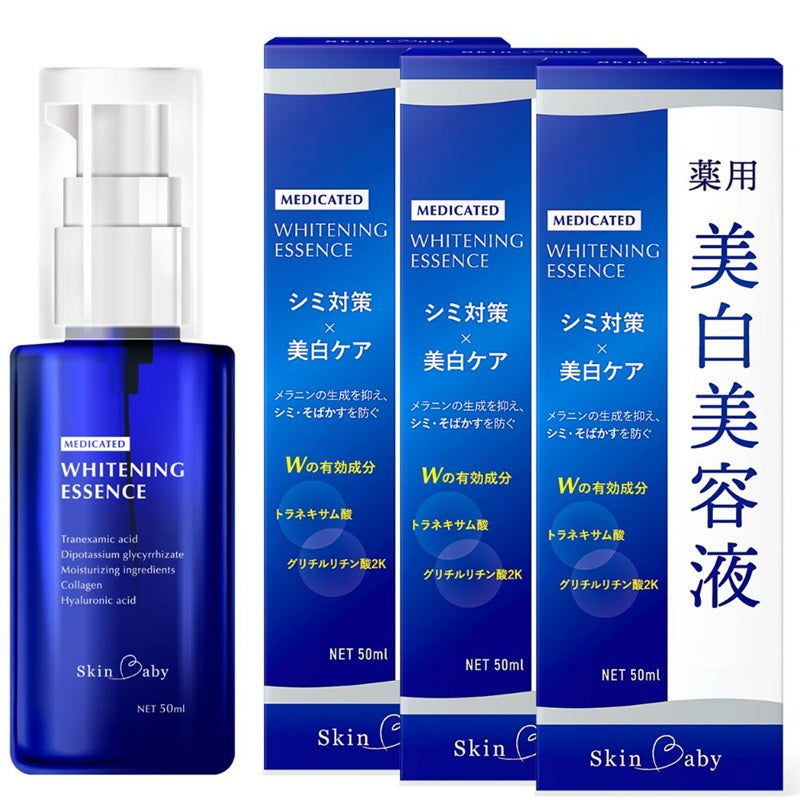 スキンベビー 美白美容液 トラネキサム酸 ビタミンC誘導体 50ml  【医薬部外品】｜みずみずしい透明感ある肌へ。