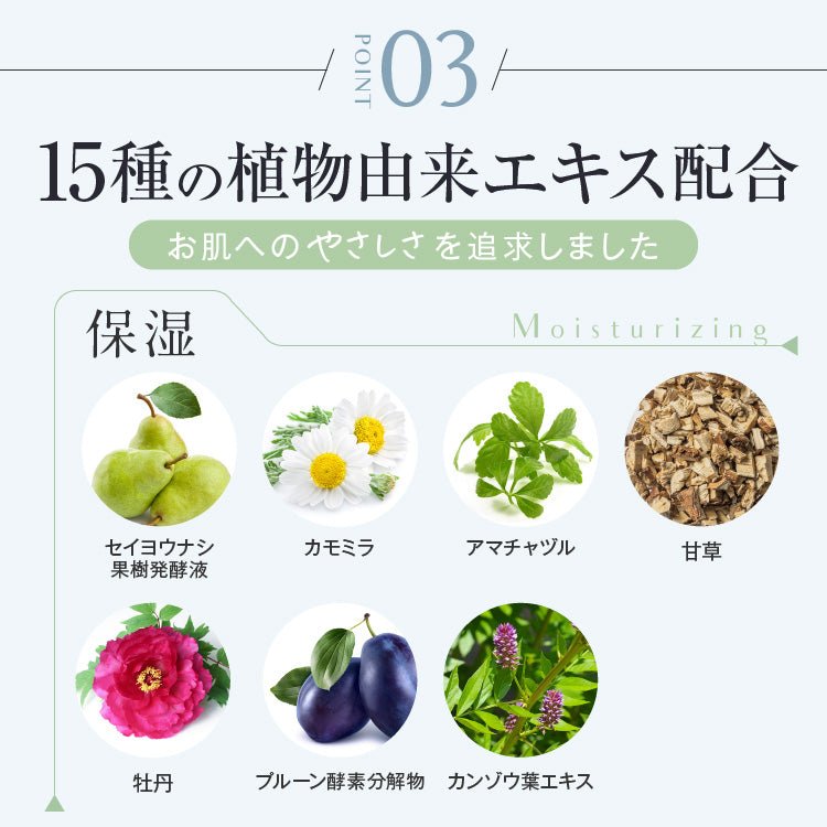 スキンベビー 美白美容液 トラネキサム酸 ビタミンC誘導体 50ml 【医薬部外品】｜みずみずしい透明感ある肌へ。 - 公式 スキンベビー オンラインショップ