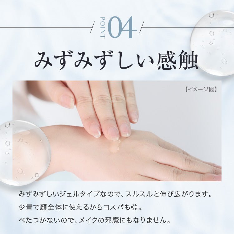 スキンベビー 美白美容液 トラネキサム酸 ビタミンC誘導体 50ml 【医薬部外品】｜みずみずしい透明感ある肌へ。 - 公式 スキンベビー オンラインショップ