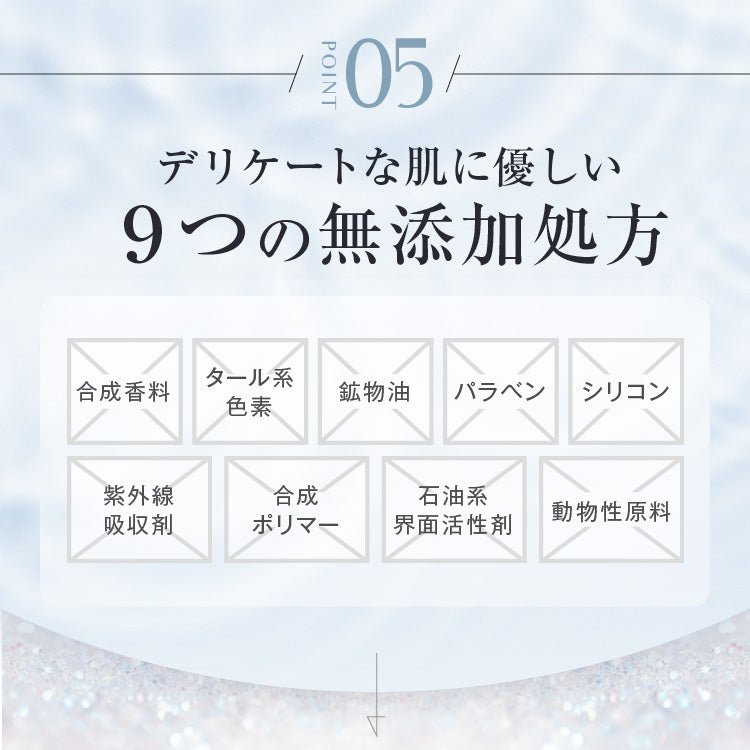 スキンベビー 美白美容液 トラネキサム酸 ビタミンC誘導体 50ml 【医薬部外品】｜みずみずしい透明感ある肌へ。 - 公式 スキンベビー オンラインショップ