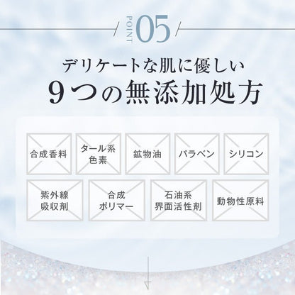 スキンベビー 美白美容液 トラネキサム酸 ビタミンC誘導体 50ml 【医薬部外品】｜みずみずしい透明感ある肌へ。 - 公式 スキンベビー オンラインショップ