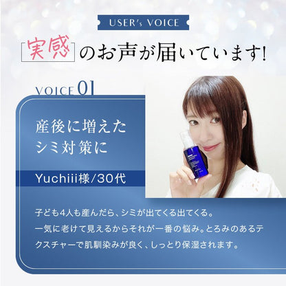 スキンベビー 美白美容液 トラネキサム酸 ビタミンC誘導体 50ml 【医薬部外品】｜みずみずしい透明感ある肌へ。 - 公式 スキンベビー オンラインショップ