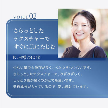 スキンベビー 美白美容液 トラネキサム酸 ビタミンC誘導体 50ml 【医薬部外品】｜みずみずしい透明感ある肌へ。 - 公式 スキンベビー オンラインショップ