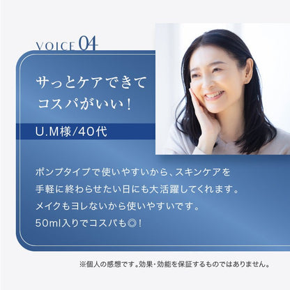スキンベビー 美白美容液 トラネキサム酸 ビタミンC誘導体 50ml 【医薬部外品】｜みずみずしい透明感ある肌へ。 - 公式 スキンベビー オンラインショップ