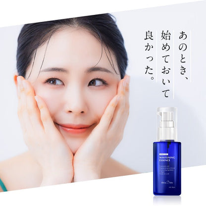 スキンベビー 美白美容液 トラネキサム酸 ビタミンC誘導体 50ml 【医薬部外品】｜みずみずしい透明感ある肌へ。 - 公式 スキンベビー オンラインショップ