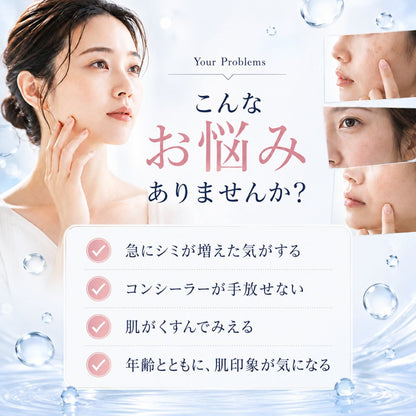 スキンベビー 薬用美白化粧水 ｜トラネキサム酸・グリチルリチン酸2K配合【医薬部外品】
