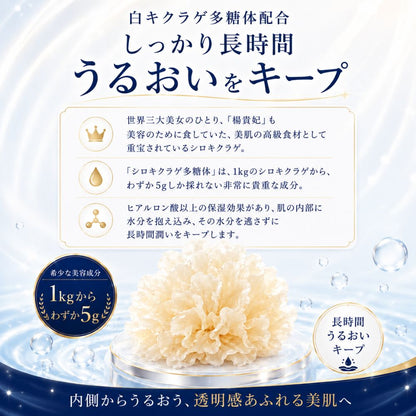 スキンベビー 薬用美白化粧水 ｜トラネキサム酸・グリチルリチン酸2K配合【医薬部外品】