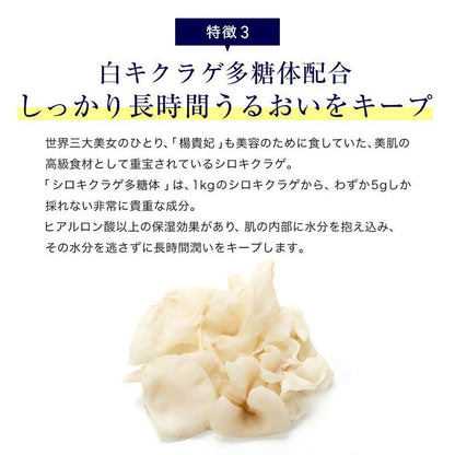 スキンベビー 薬用美白化粧水 150ml｜トラネキサム酸・グリチルリチン酸2K配合【医薬部外品】 - 公式 スキンベビー オンラインショップ
