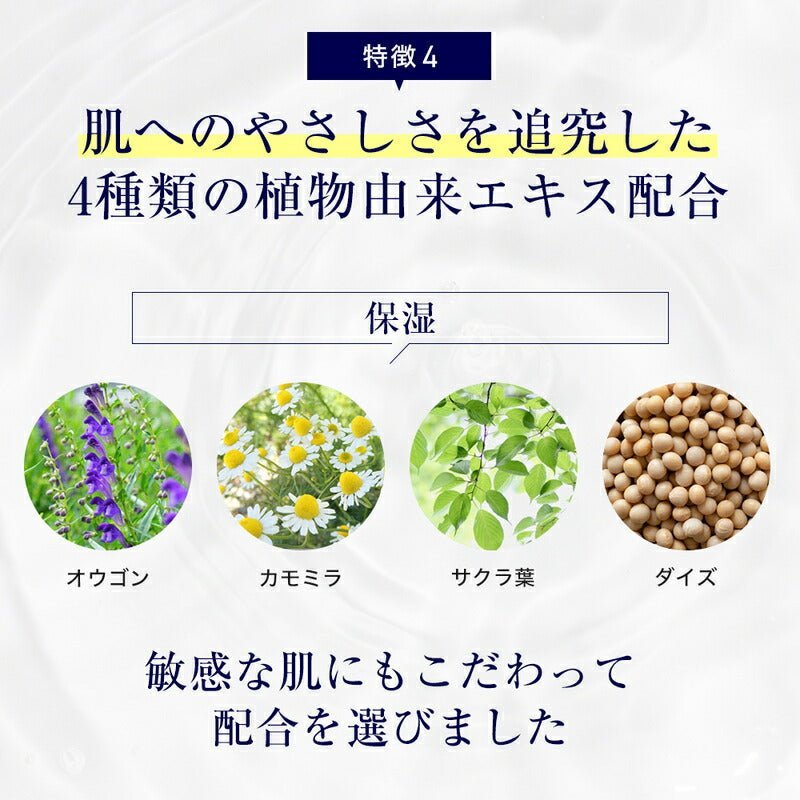 スキンベビー 薬用美白化粧水 150ml｜トラネキサム酸・グリチルリチン酸2K配合【医薬部外品】 - 公式 スキンベビー オンラインショップ