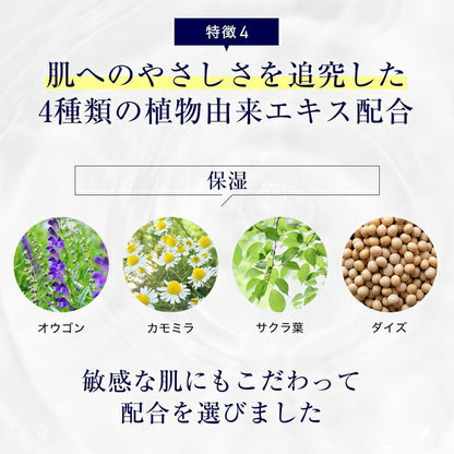 スキンベビー 薬用美白化粧水 150ml｜トラネキサム酸・グリチルリチン酸2K配合【医薬部外品】 - 公式 スキンベビー オンラインショップ