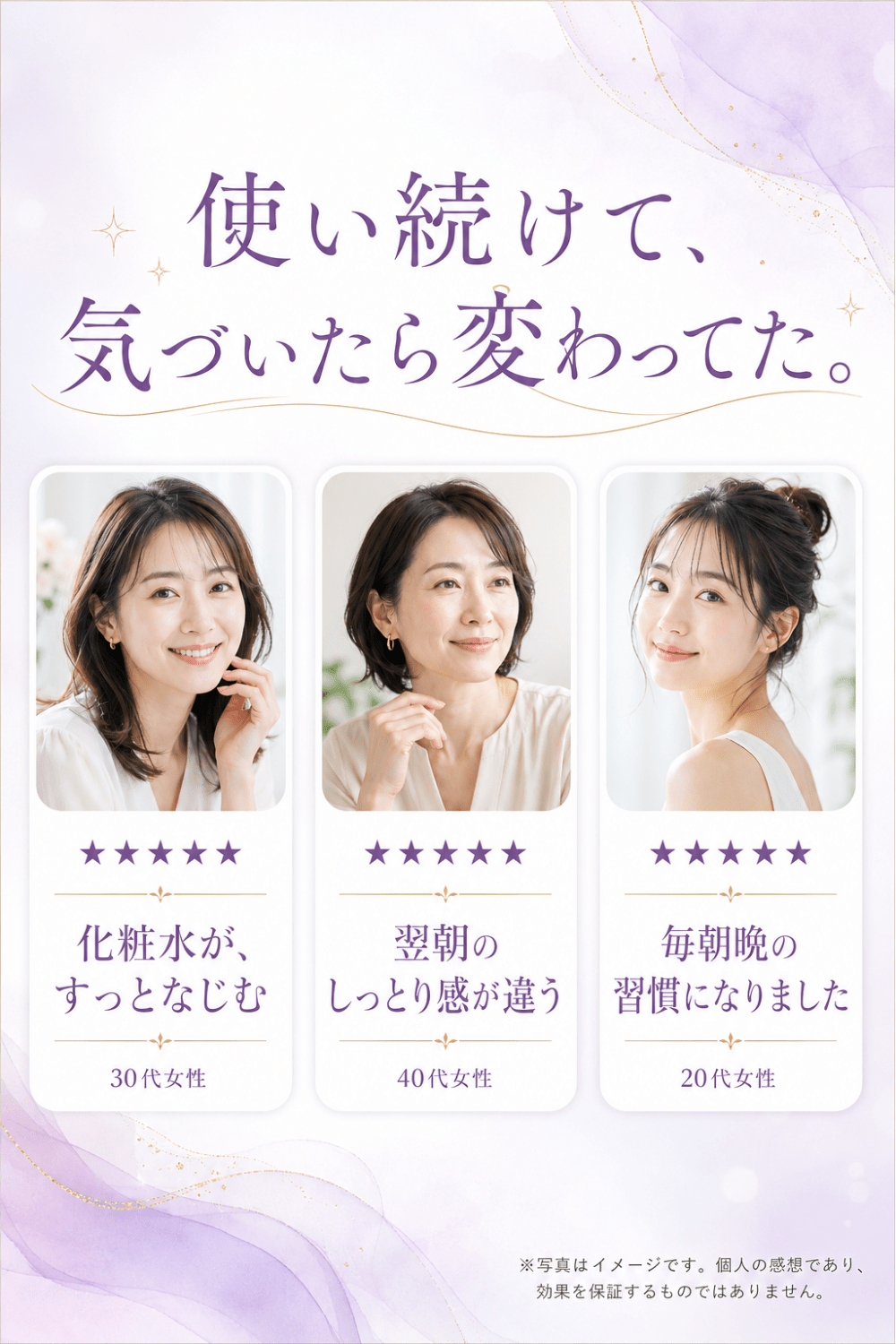 スキンベビー 米発酵導入美容液 50ml  | うるおいの雫　素肌にハリ・ツヤ