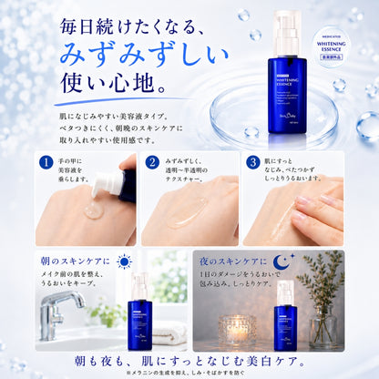 美容液のテクスチャーと使用感