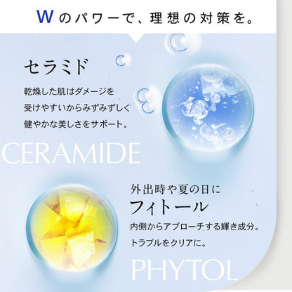 スキンベビー ホワイトエナジープラス オールインワン美容サプリメント 120粒 ブライトニングパイン レモン風味 噛んでも美味しい