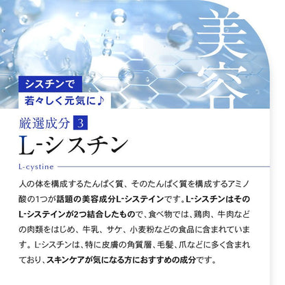 スキンベビー ホワイトエナジープラス オールインワン美容サプリメント 120粒 ブライトニングパイン レモン風味 噛んでも美味しい