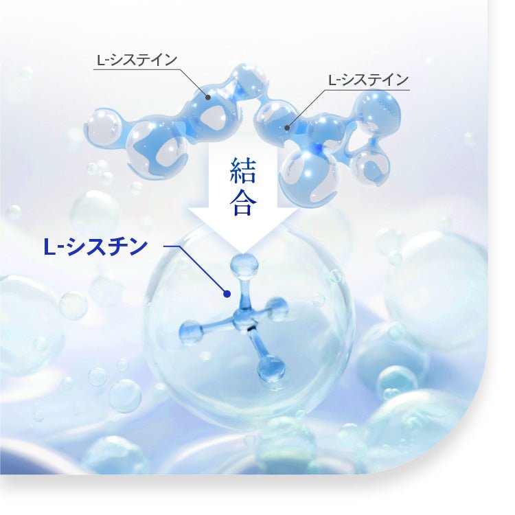 スキンベビー ホワイトエナジープラス オールインワン美容サプリメント 120粒 ブライトニングパイン レモン風味 噛んでも美味しい
