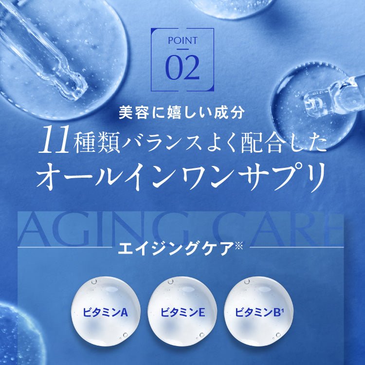 スキンベビー ホワイトエナジープラス オールインワン美容サプリメント 120粒 ブライトニングパイン レモン風味 噛んでも美味しい