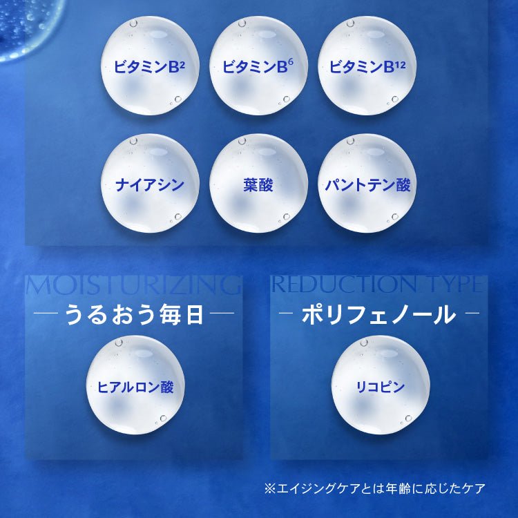 スキンベビー ホワイトエナジープラス オールインワン美容サプリメント 120粒 ブライトニングパイン レモン風味 噛んでも美味しい
