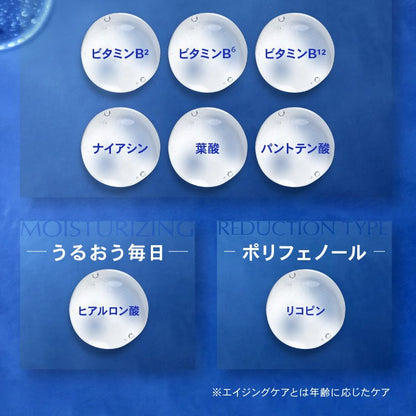 スキンベビー ホワイトエナジープラス オールインワン美容サプリメント 120粒 ブライトニングパイン レモン風味 噛んでも美味しい