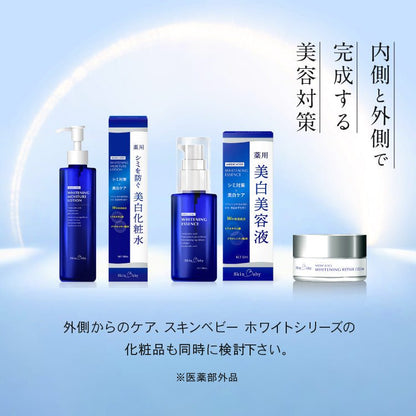 スキンベビー ホワイトエナジープラス オールインワン美容サプリメント 120粒 ブライトニングパイン レモン風味 噛んでも美味しい