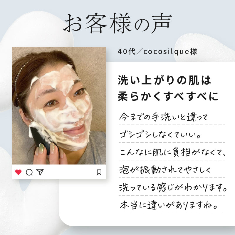 【ランキング1位御礼】 初体験の毛穴スッキリ感 ｜ お得な感動洗顔３点セット ｜ SkinBaby  スキンベビー ｜ 電動洗顔ブラシ+クレイ洗顔料100g＋泡立てネット｜  送料無料