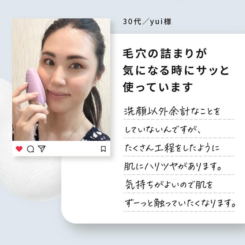 【ランキング1位御礼】 初体験の毛穴スッキリ感 ｜ お得な感動洗顔３点セット ｜ SkinBaby  スキンベビー ｜ 電動洗顔ブラシ+クレイ洗顔料100g＋泡立てネット｜  送料無料