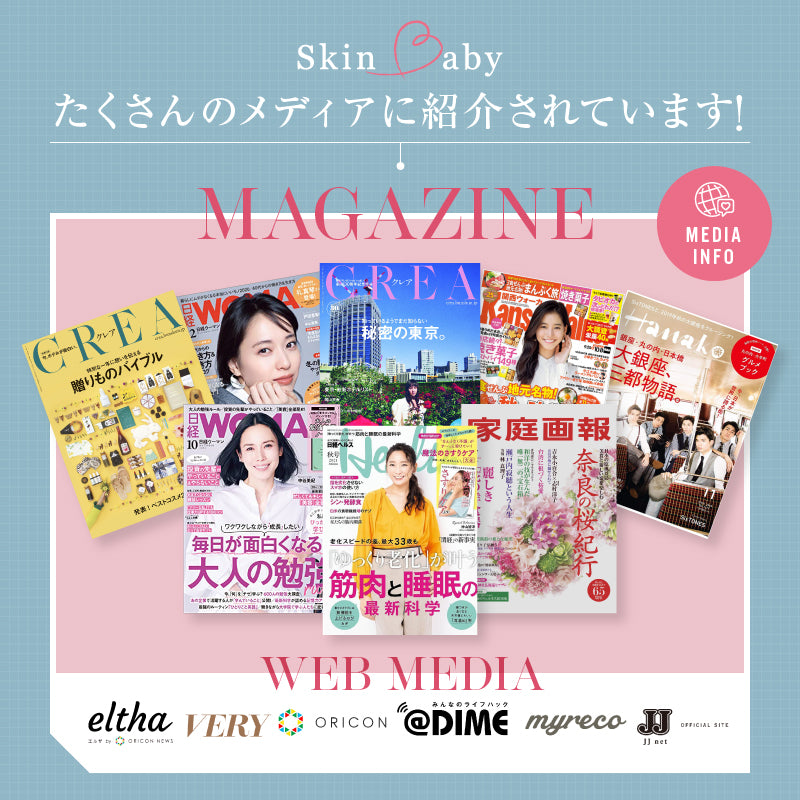 【ランキング1位御礼】 初体験の毛穴スッキリ感 ｜ お得な感動洗顔３点セット ｜ SkinBaby  スキンベビー ｜ 電動洗顔ブラシ+クレイ洗顔料100g＋泡立てネット｜  送料無料