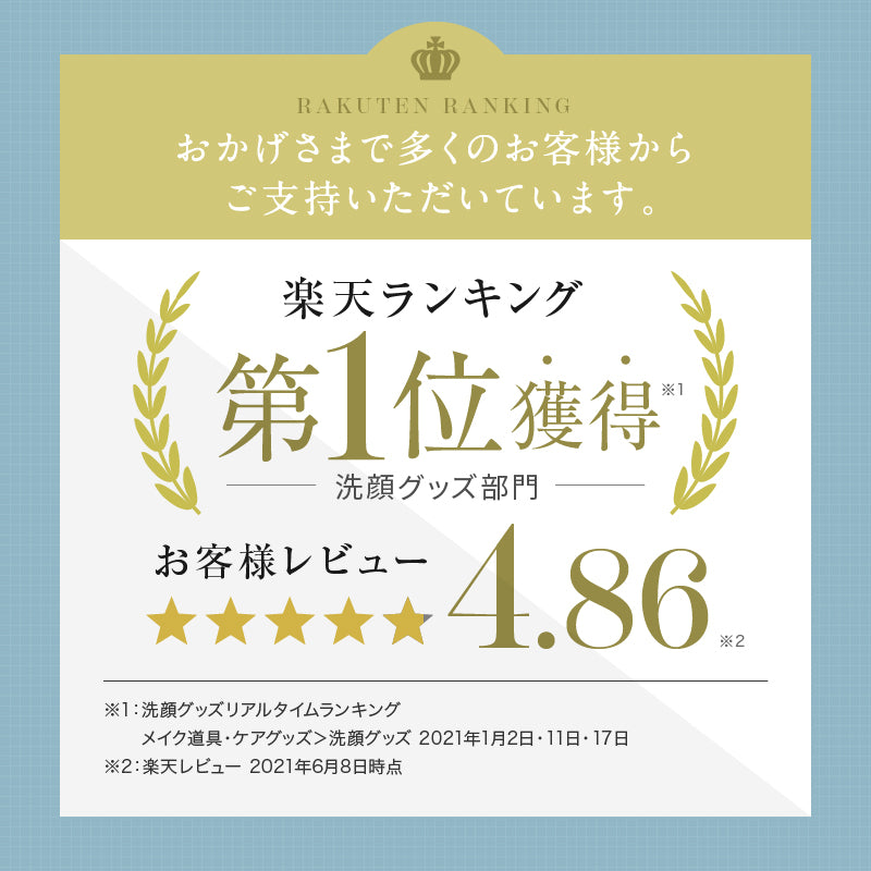 【ランキング1位御礼】 初体験の毛穴スッキリ感 ｜ お得な感動洗顔３点セット ｜ SkinBaby  スキンベビー ｜ 電動洗顔ブラシ+クレイ洗顔料100g＋泡立てネット｜  送料無料
