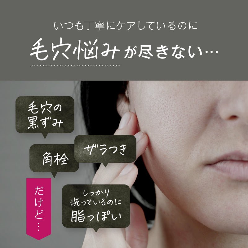 スキンベビー 電動洗顔ブラシ 濃密泡洗顔フォーム 泡立てネット｜ お得な感動洗顔３点セット 毛穴洗浄  ｜長年の毛穴悩みに、薬剤師からの答えを。 感動のつるすべ体験