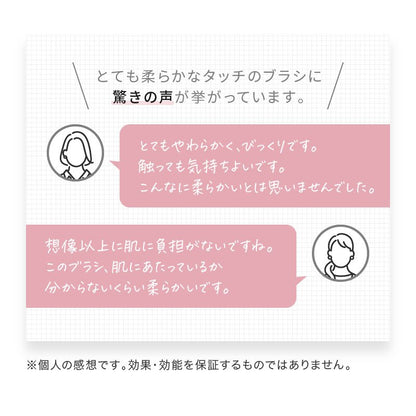 スキンベビー 電動洗顔ブラシ 濃密泡洗顔フォーム 泡立てネット｜ お得な感動洗顔３点セット 毛穴洗浄  ｜長年の毛穴悩みに、薬剤師からの答えを。 感動のつるすべ体験