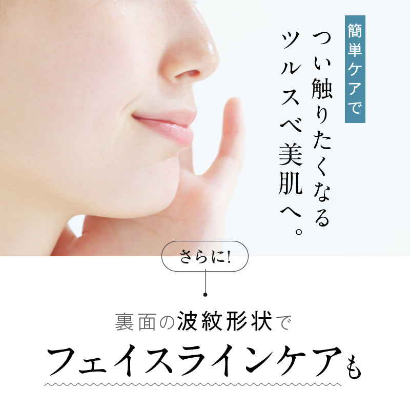 【ランキング1位御礼】 初体験の毛穴スッキリ感 ｜ お得な感動洗顔３点セット ｜ SkinBaby  スキンベビー ｜ 電動洗顔ブラシ+クレイ洗顔料100g＋泡立てネット｜  送料無料