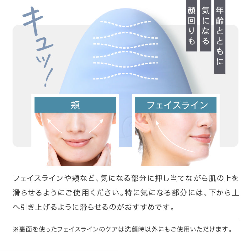 【ランキング1位御礼】 初体験の毛穴スッキリ感 ｜ お得な感動洗顔３点セット ｜ SkinBaby  スキンベビー ｜ 電動洗顔ブラシ+クレイ洗顔料100g＋泡立てネット｜  送料無料