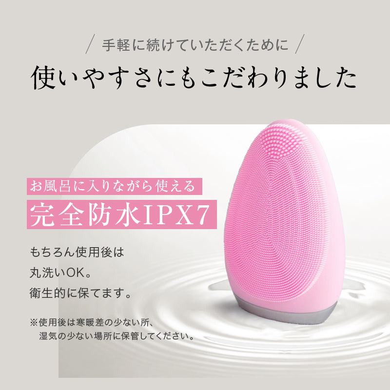 【ランキング1位御礼】 初体験の毛穴スッキリ感 ｜ お得な感動洗顔３点セット ｜ SkinBaby  スキンベビー ｜ 電動洗顔ブラシ+クレイ洗顔料100g＋泡立てネット｜  送料無料
