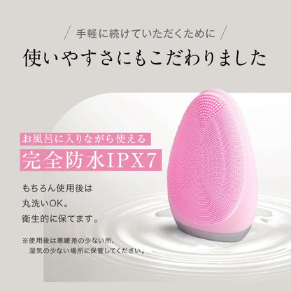 スキンベビー 電動洗顔ブラシ 濃密泡洗顔フォーム 泡立てネット｜ お得な感動洗顔３点セット 毛穴洗浄  ｜長年の毛穴悩みに、薬剤師からの答えを。 感動のつるすべ体験